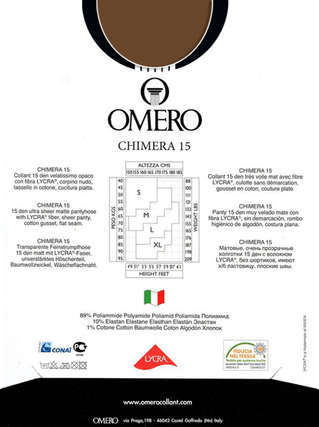 Колготки OMERO Chimera 15 (Te) фото 2